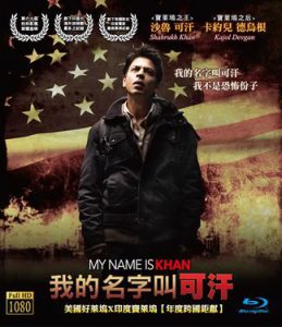 我的名字叫可汗(2010)電影封面