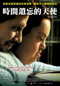 時間遺忘的天使(唐氏症)(2010)電影封面