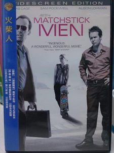 火柴人(2003)電影封面