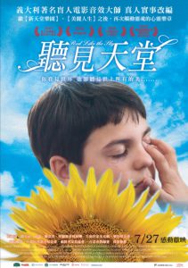 聽見天堂(2007)電影封面